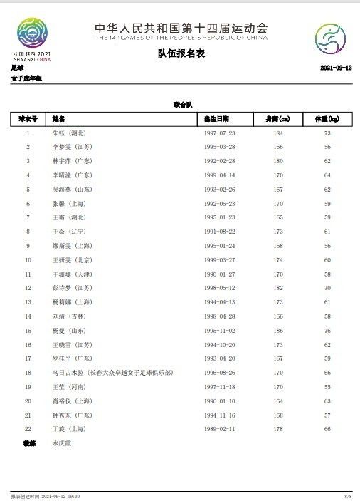 性亚洲精品