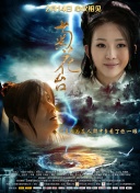 奥特曼中文版免费观看
