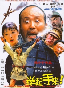奥特曼中文版免费观看